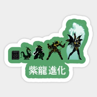 Shiryu Evolution Sticker